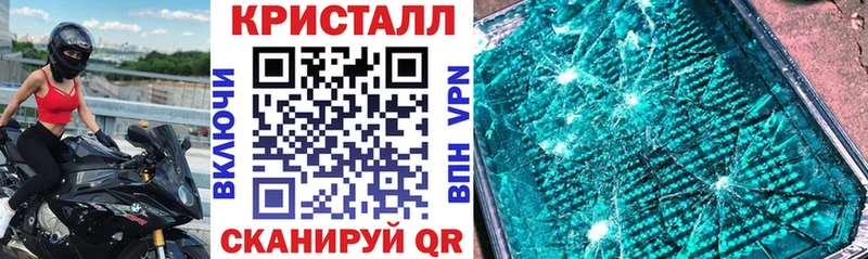 АМФ Розовый  Купить  Дмитровск 