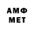 Бутират вода Amigo Electric