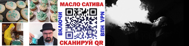 Печенье с ТГК марихуана Дмитровск