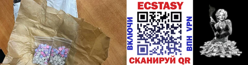 Купить закладки  Дмитровск  Ecstasy Philipp Plein 