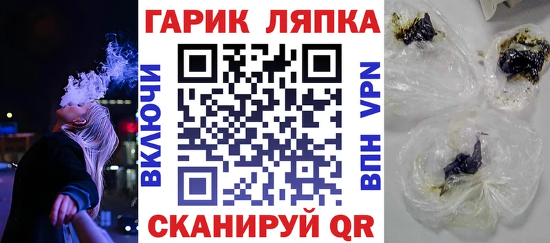 Купить  Дмитровск  ГАШИШ гарик 