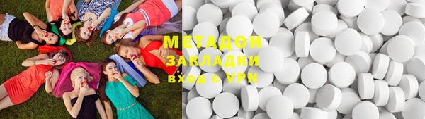 каннабис Касимов