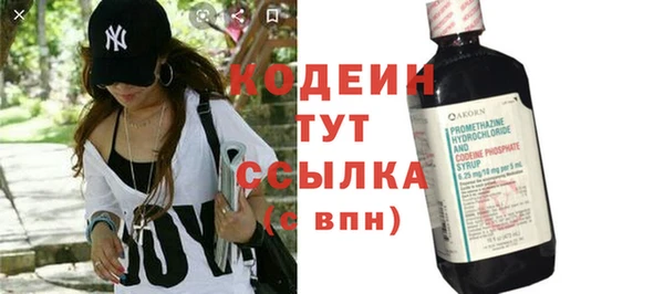 винт Карталы