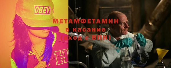 каннабис Касимов