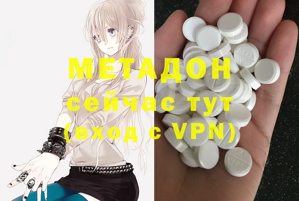 каннабис Касимов