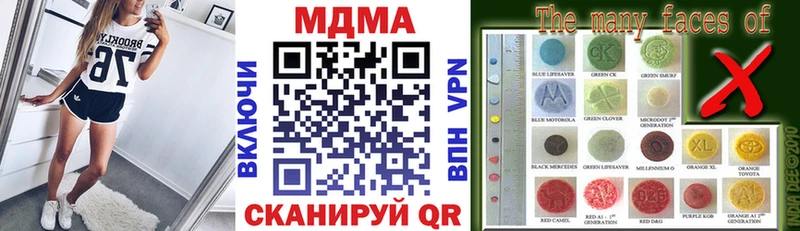 МДМА crystal  Купить где  Дмитровск 