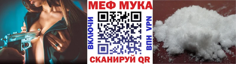 Купить где  Дмитровск  Меф 4 MMC 