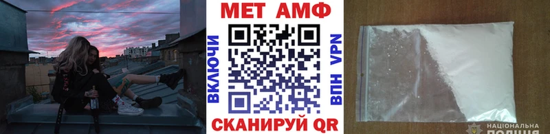 Купить закладки  Дмитровск  Первитин витя 