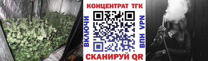 Купить  Дмитровск  Дистиллят ТГК THC oil 