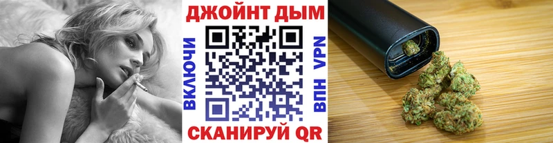 Конопля индика  Купить где  Дмитровск 